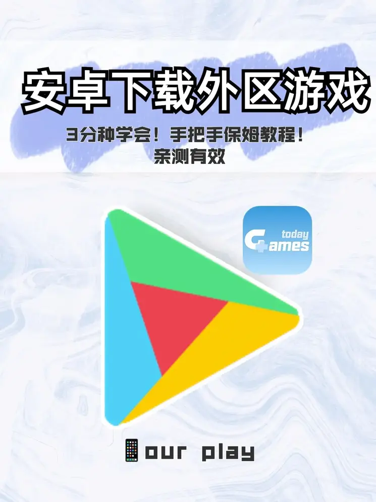 爱游戏登录app截图0