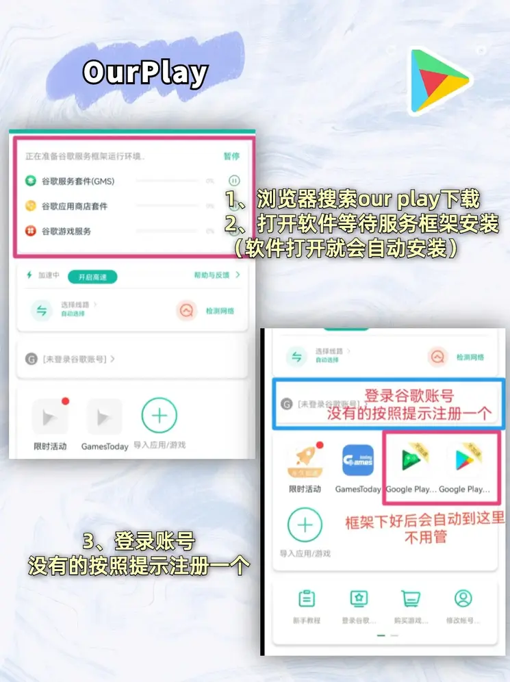 爱游戏登录app截图1