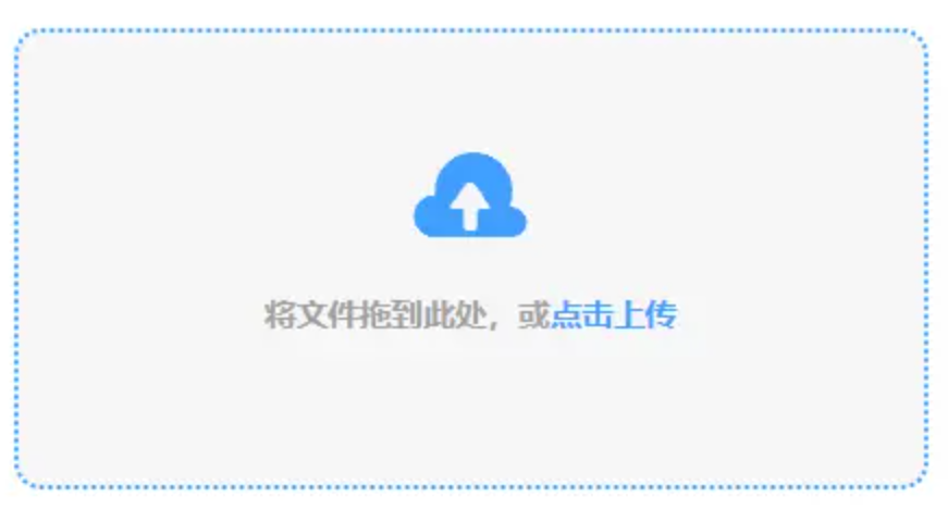 爱游戏登录app使用讲解 - 添加文件
